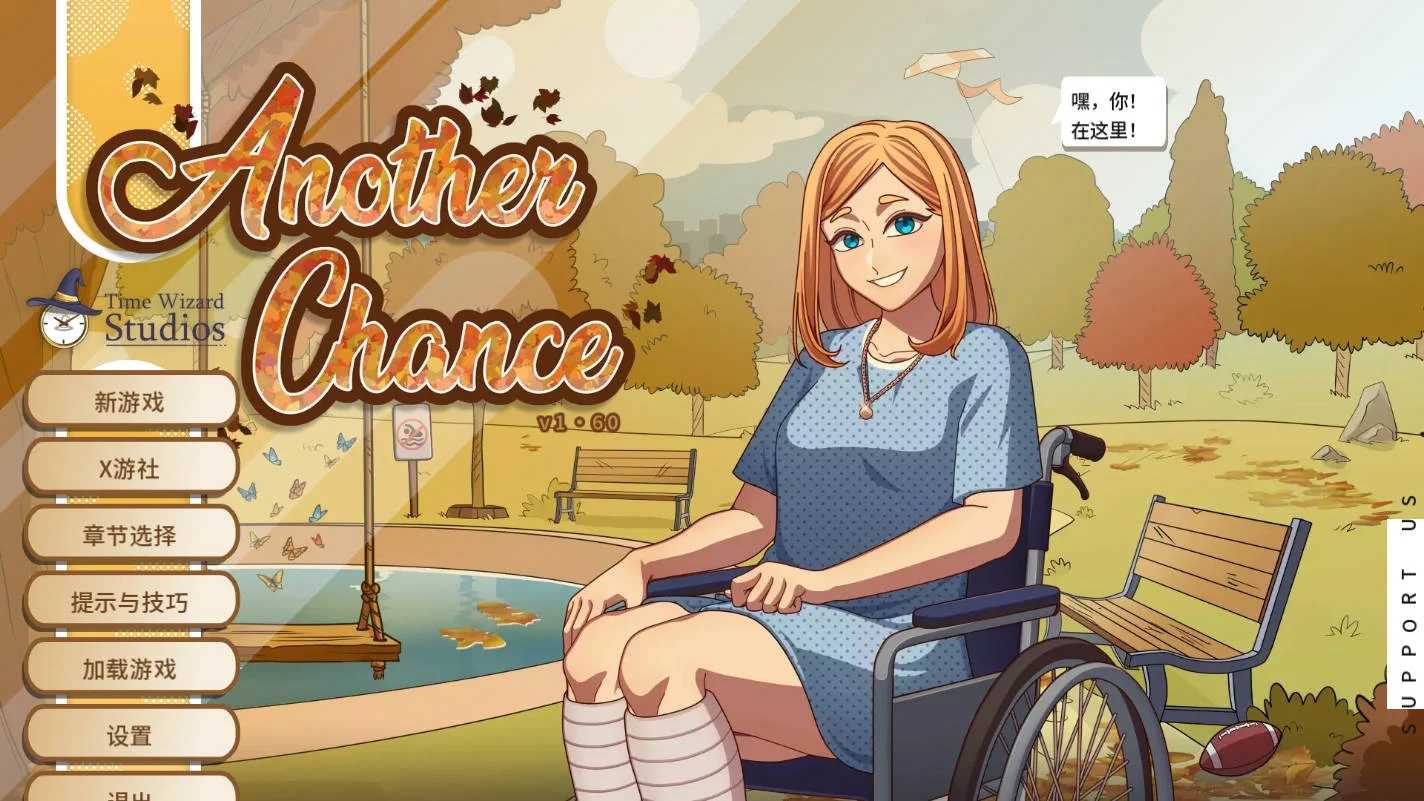 [PC][SLG/汉化/动态/]另一个机会/Another Chance v1.60 AI汉化 [886MB]-1.png