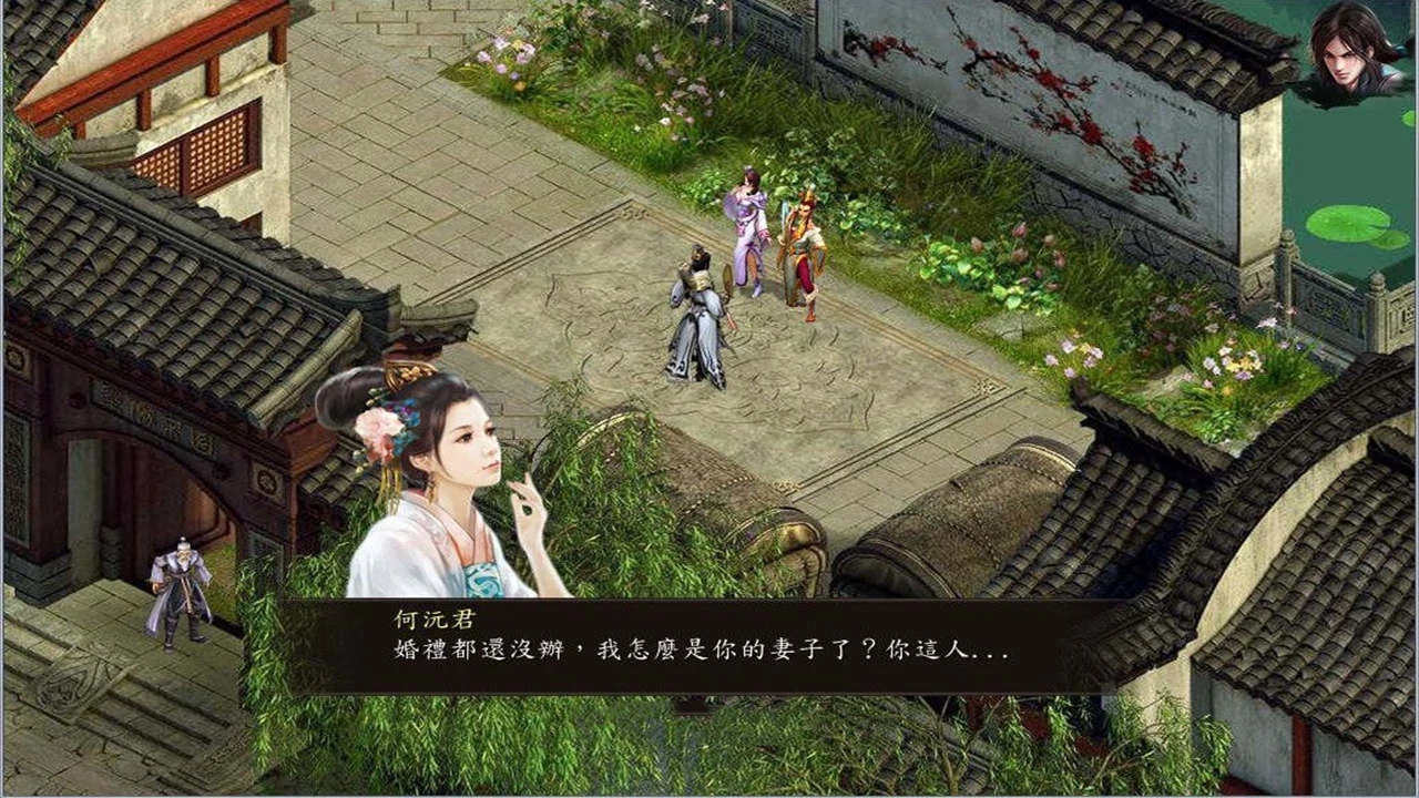 [PC][RPG/官中/更新/]金庸群侠传5 爱与死 仙狐MOD 六周年 v2.0.0 官方中文 [6.11GB]-4.png