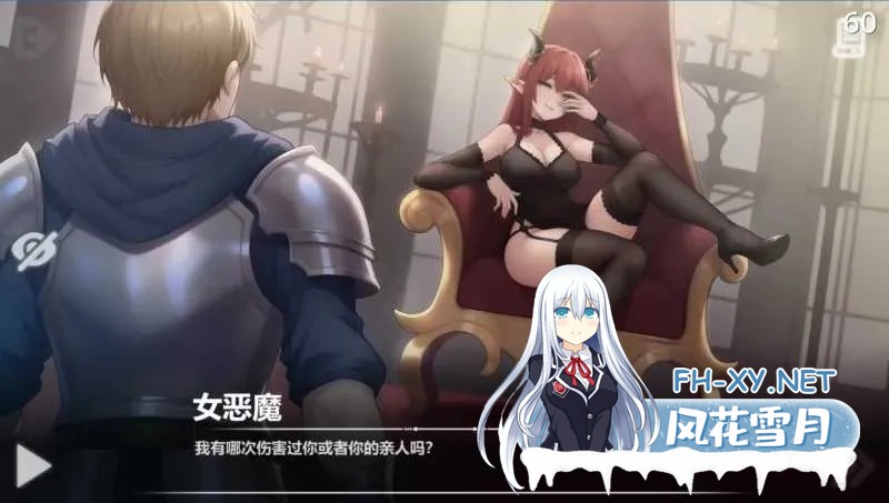 [PC+安卓][SLG/官中/动态/2D]恶魔女王的诱惑/seduction of the demon queen Ver0.4.0 官方中文版 [933MB]-2.png