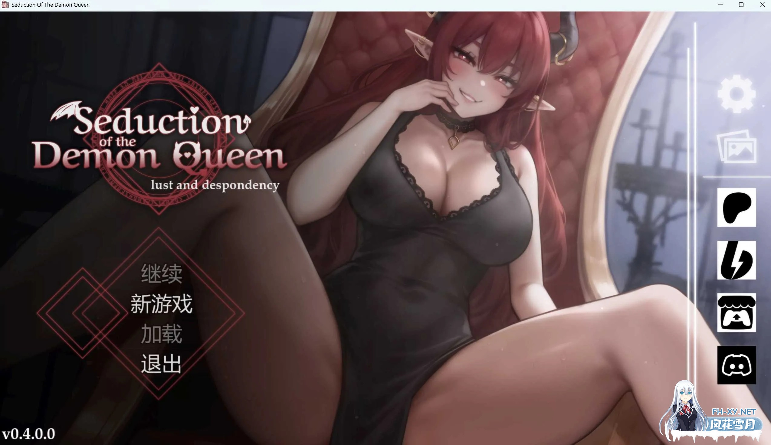 [PC+安卓][SLG/官中/动态/2D]恶魔女王的诱惑/seduction of the demon queen Ver0.4.0 官方中文版 [933MB]-1.png