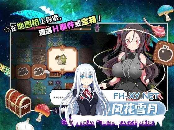 [PC][RPG/官中/无码/2D]调皮吸血鬼与魅惑之森/メスガキ吸血鬼とオホ声の森 官方中文步兵版 [2.03GB]-3.png