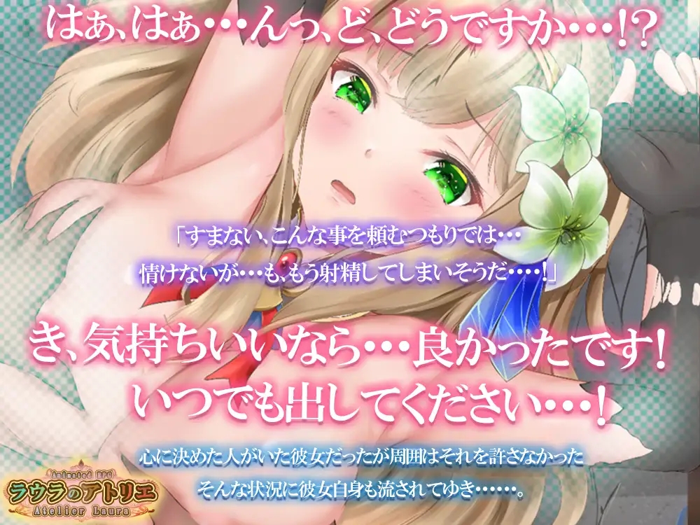 [PC][新作RPG/汉化/动态/2D]劳拉的工作室 ラウラのアトリエ AI汉化版 [4.65GB]-4.png