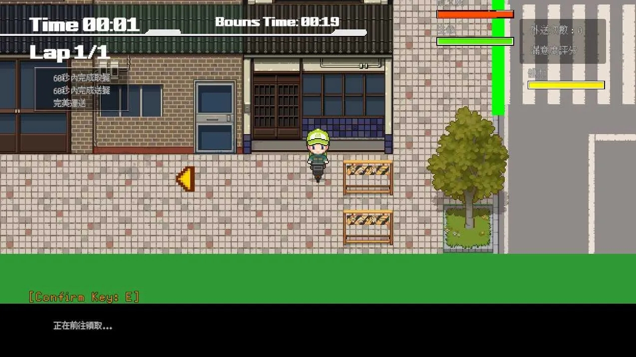 [PC][SLG/官中/像素动态/2D]外送热 Ver0626 官方中文步兵版 [3.88GB]-2.png