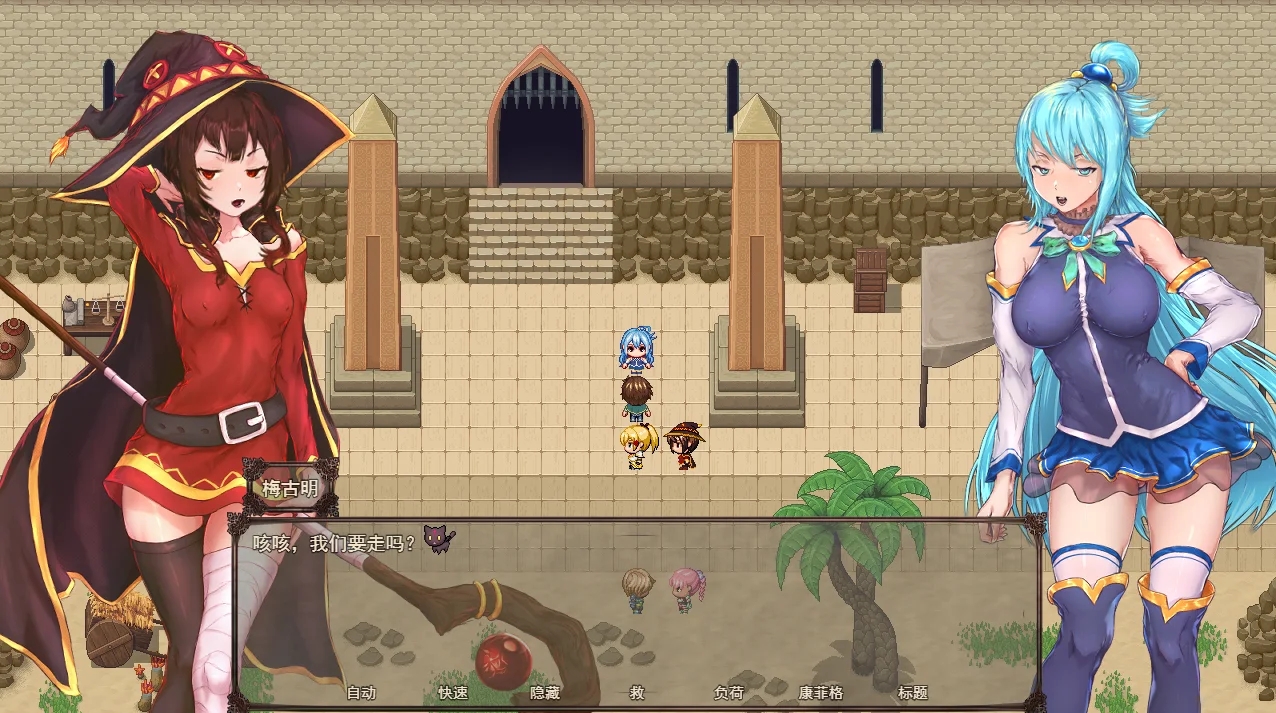 [PC][新作RPG/AI汉化/动态/无码/NTR/2D]这个女神腐化了我们淫靡的世界 This Goddess Corrupted Our Horny World v0.3 [1.86GB]-3.png