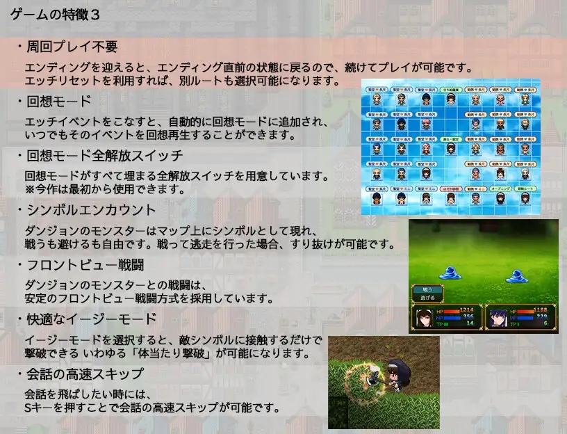 [PC+安卓][爆乳RPG/汉化/双端/2D]圣女玛格诺莉亚的冒险之旅 聖女マグノリアのクエスト スケベな教団と清純のシスター v1.01 内嵌汉化作弊版+特典 [1.31GB]-4.jpg