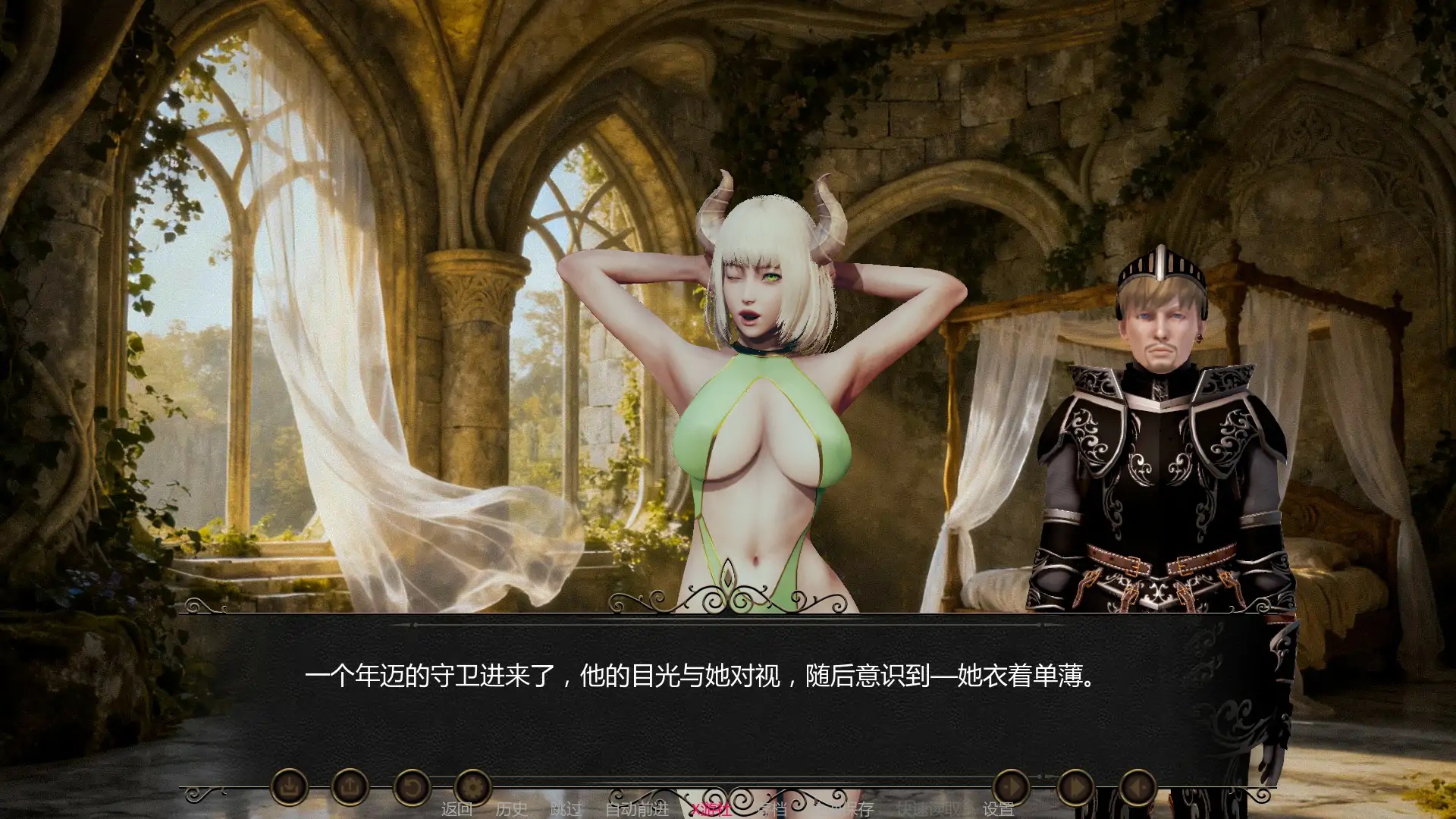 [PC+安卓][亚洲风SLG/汉化/动态/双端/3D]精灵王国 Elf Kingdom v0.4 AI汉化版 [3.34GB]-3.jpg