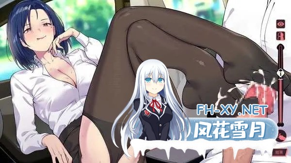 [PC][SLG/官中/新作/2D]老司G -不堵车，只堵你/紳士 ドライバー～ブレーキなしの淫行～ デラックスバンドル 官方中文版 [1.67GB]-3.jpg