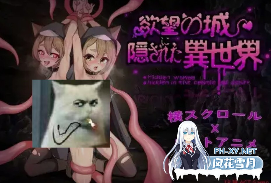 [日式ACT/AI汉化/全动态] 隐藏在渔网之城的异世界 Ver1.0.7 AI汉化版 [500M/更新/CV]-1.jpg