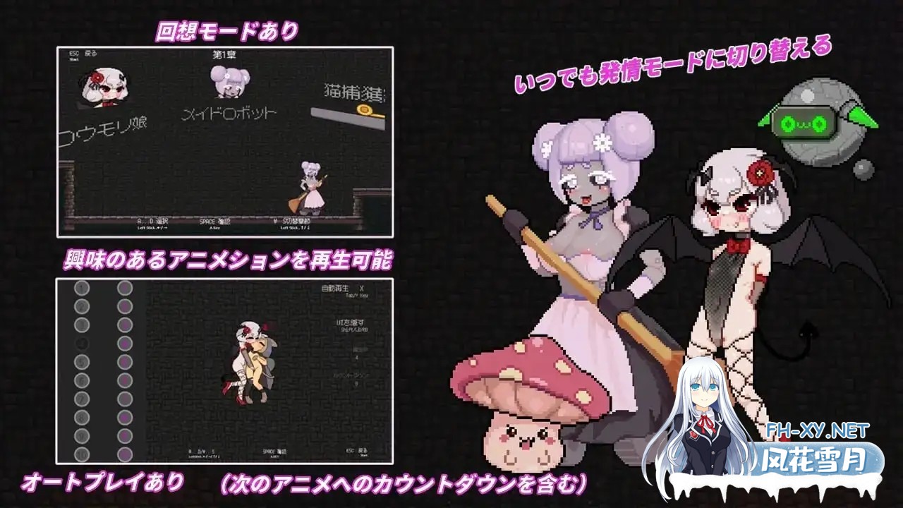 [日式ACT/AI汉化/全动态] 隐藏在渔网之城的异世界 Ver1.0.7 AI汉化版 [500M/更新/CV]-3.jpg