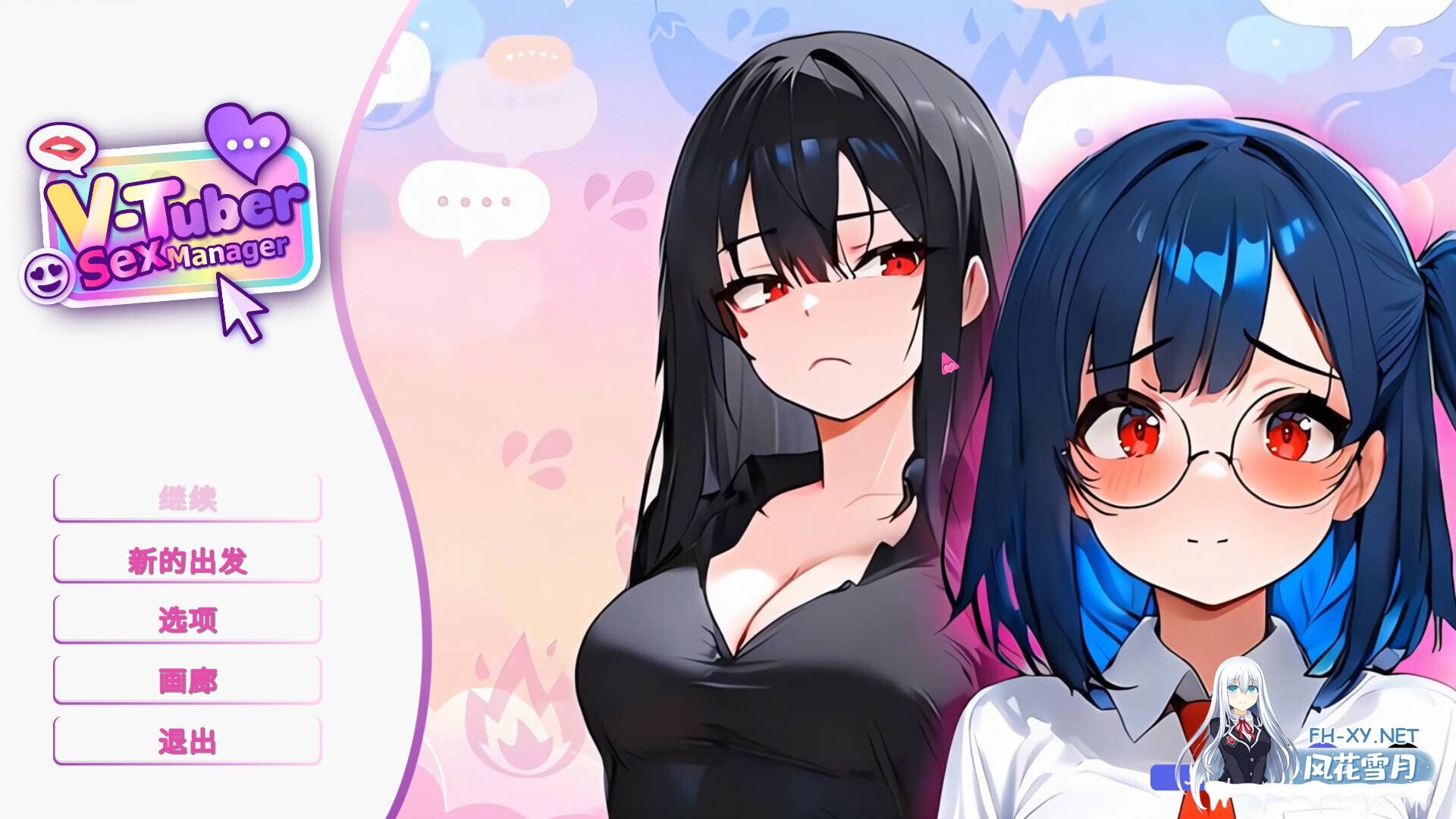 [SLG/官中/全动态] VTuber sese经纪人/Vtuber Sex Manager 官方中文步兵版 [470M/更新]-1.jpg