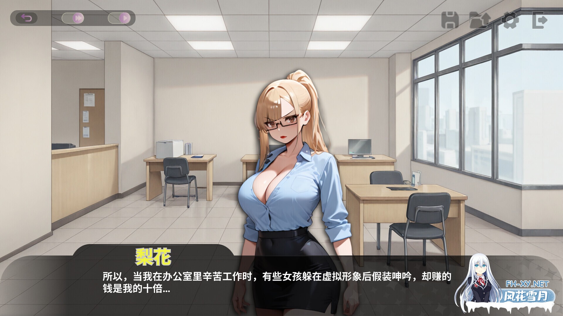 [SLG/官中/全动态] VTuber sese经纪人/Vtuber Sex Manager 官方中文步兵版 [470M/更新]-6.jpg