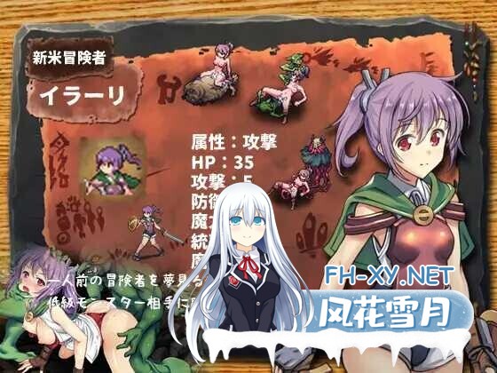 [日式SLG/官中/全DLC整合] 哥布林巢浦西/ゴブリンの巣浦西 官方中文版+DLCV1-6 官方中文版 [5G/更新/全CV]-1.jpg