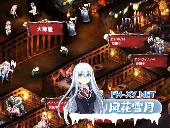 [日式SLG/官中/全DLC整合] 哥布林巢浦西/ゴブリンの巣浦西 官方中文版+DLCV1-6 官方中文版 [5G/更新/全CV]-4.jpg