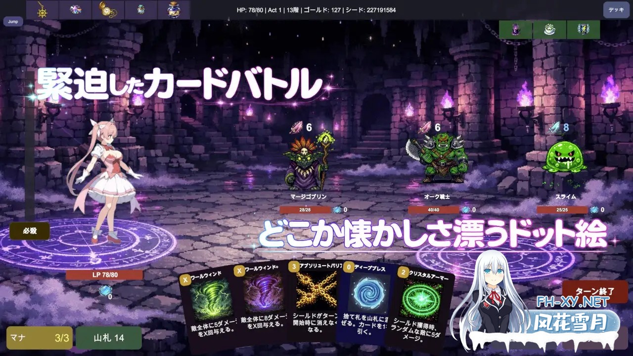 [日式PRG/官中/恶堕] 魔法少女圣洁爱丽丝 魔法少女セイントアリス DL官方中文版 [300M/新作]-3.jpg