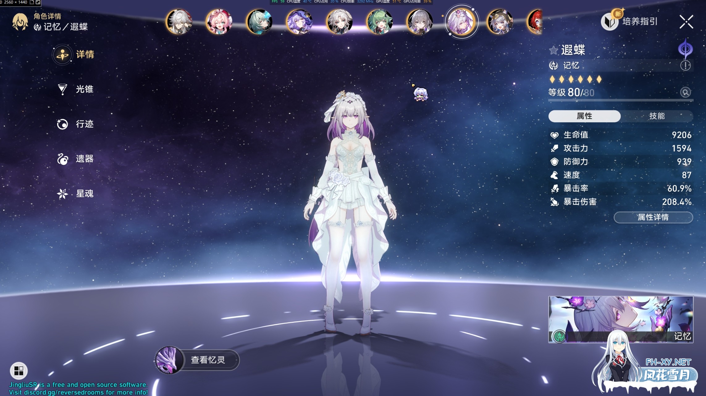 [二游破解/带剧情版/绅士MOD]崩坏 星穹铁道 Ver 4.00 本地全剧情MOD整合版 带全绅士MOD [带指令/全剧情/一键端] [102G/更新]-2.jpg