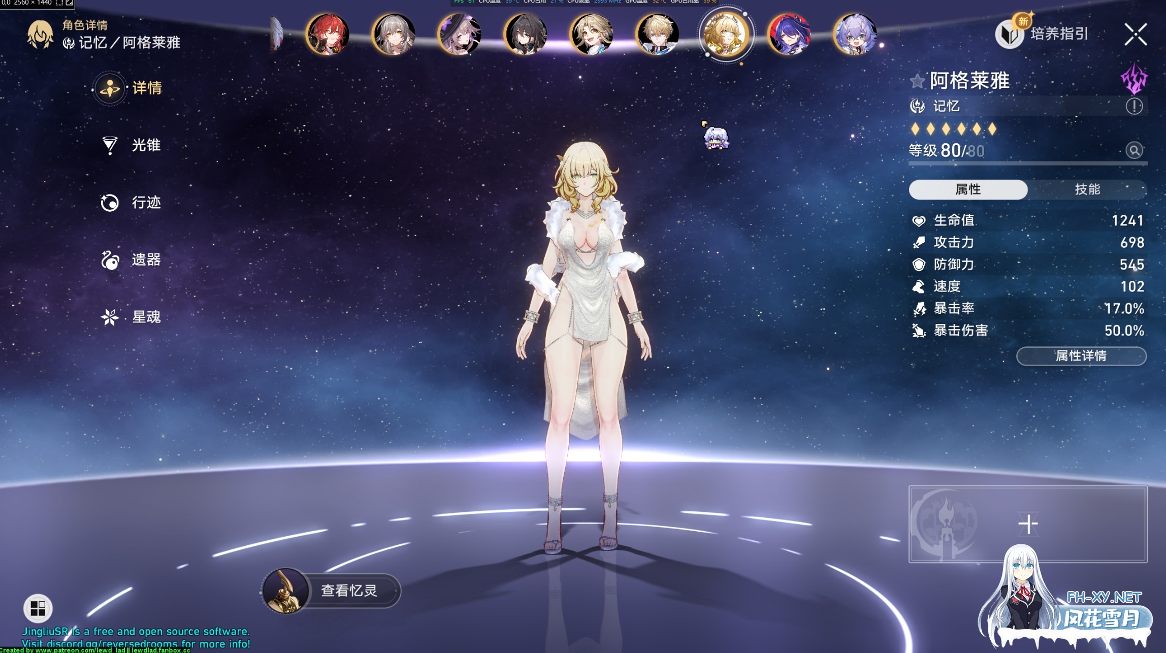 [二游破解/带剧情版/绅士MOD]崩坏 星穹铁道 Ver 4.00 本地全剧情MOD整合版 带全绅士MOD [带指令/全剧情/一键端] [102G/更新]-4.jpg