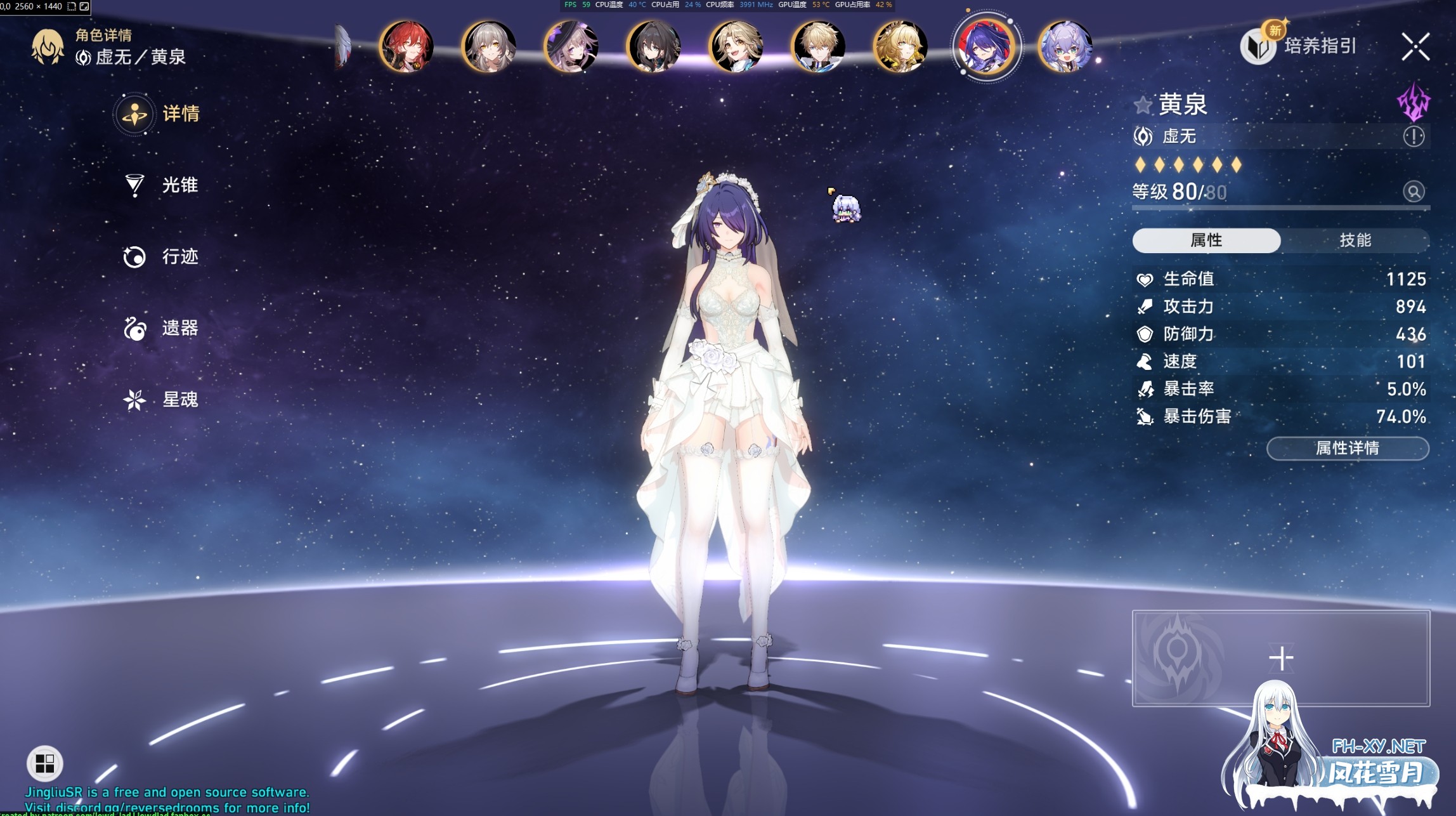 [二游破解/带剧情版/绅士MOD]崩坏 星穹铁道 Ver 4.00 本地全剧情MOD整合版 带全绅士MOD [带指令/全剧情/一键端] [102G/更新]-3.jpg