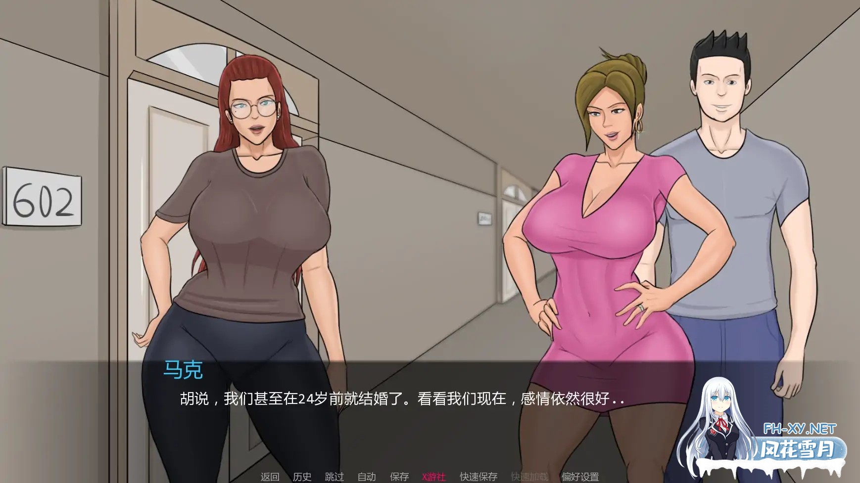 [PC+安卓][手绘SLG/汉化/动态/绿帽/欧美]伊娃的狂喜 Eva‘s Ecstasy V1.1 AI汉化版 [4.12GB]-3.jpg