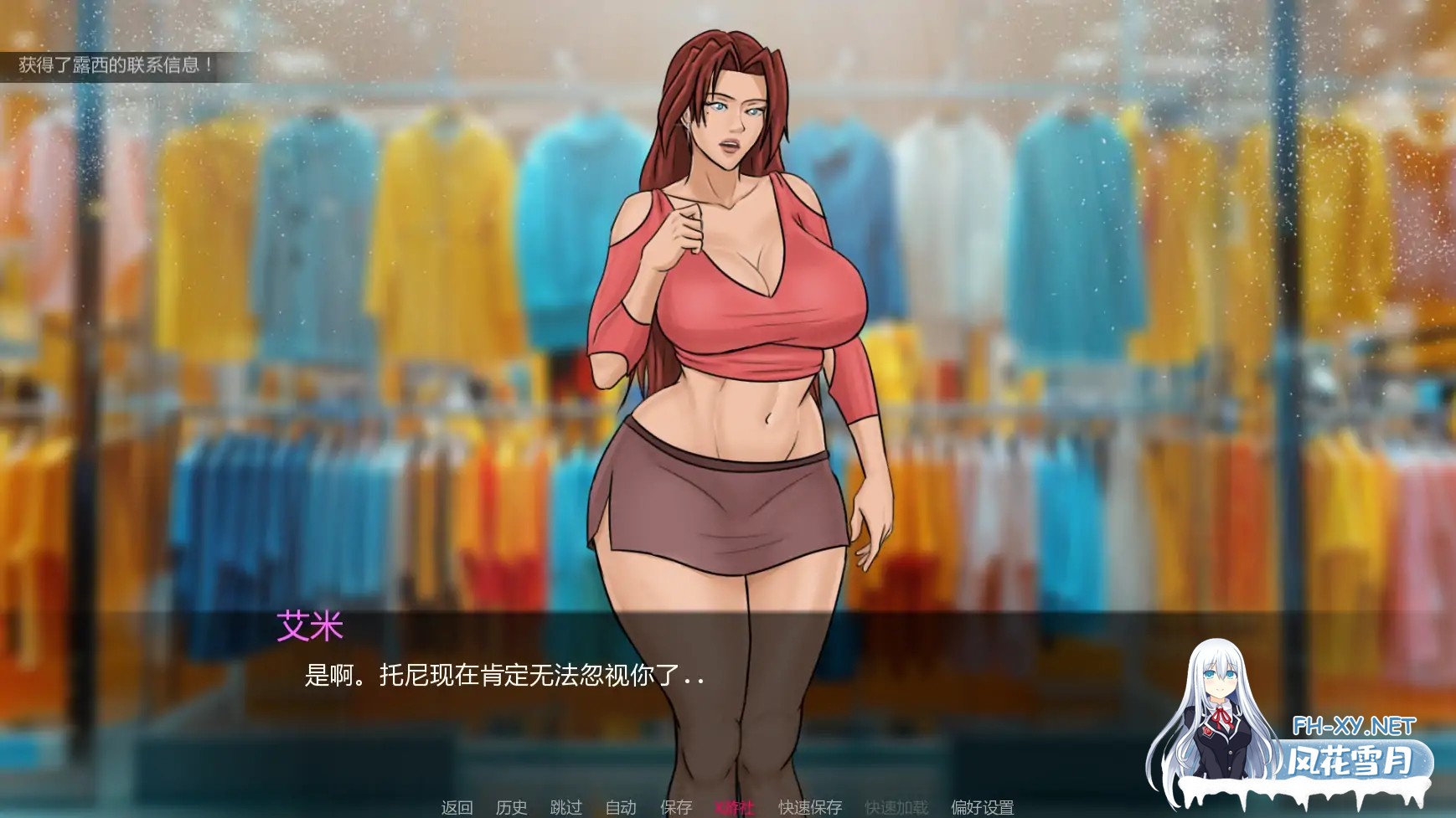 [PC+安卓][手绘SLG/汉化/动态/绿帽/欧美]伊娃的狂喜 Eva‘s Ecstasy V1.1 AI汉化版 [4.12GB]-4.jpg