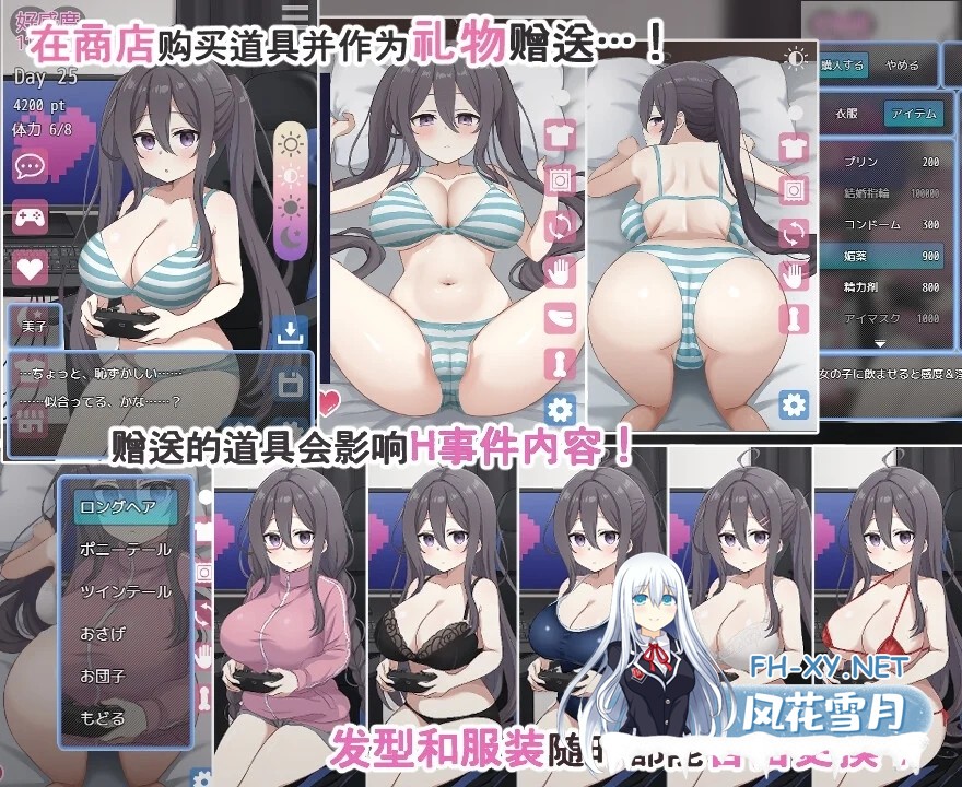 [PC][SLG/官中/动态/]网恋女友！～与家里蹲女友的甜蜜同居生活～/ネトカノ！～引きこもり彼女と甘々同棲ライフ～ 官方中文 [903MB]-1.jpg