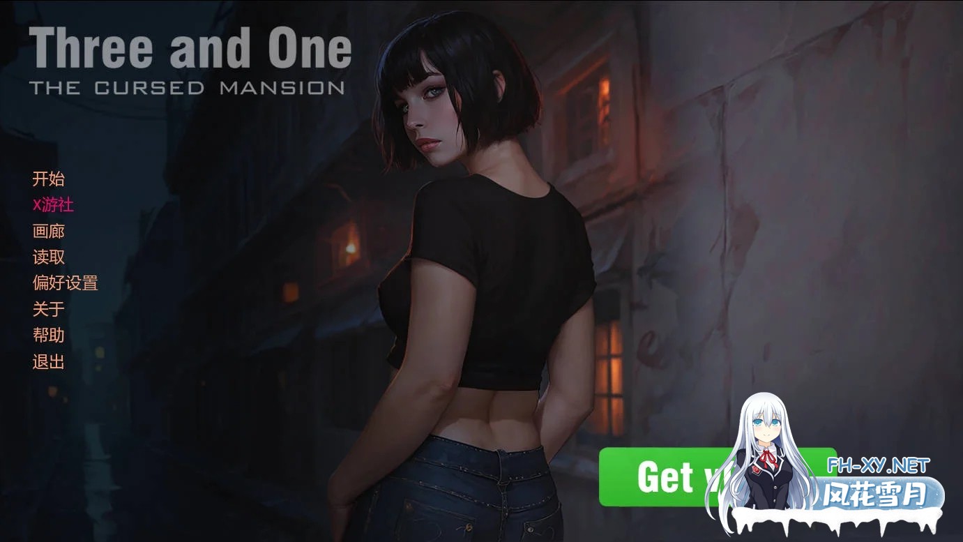 [PC][SLG/汉化/动态/]三与一: 诅咒庄园/Three and One: The Cursed Mansion Ver0.27 AI汉化 [1.99GB]-1.jpg