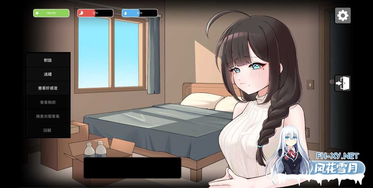 [RPG/官中]灰燼之城/灰燼の城 官方中文版[PC/750M]-6.png