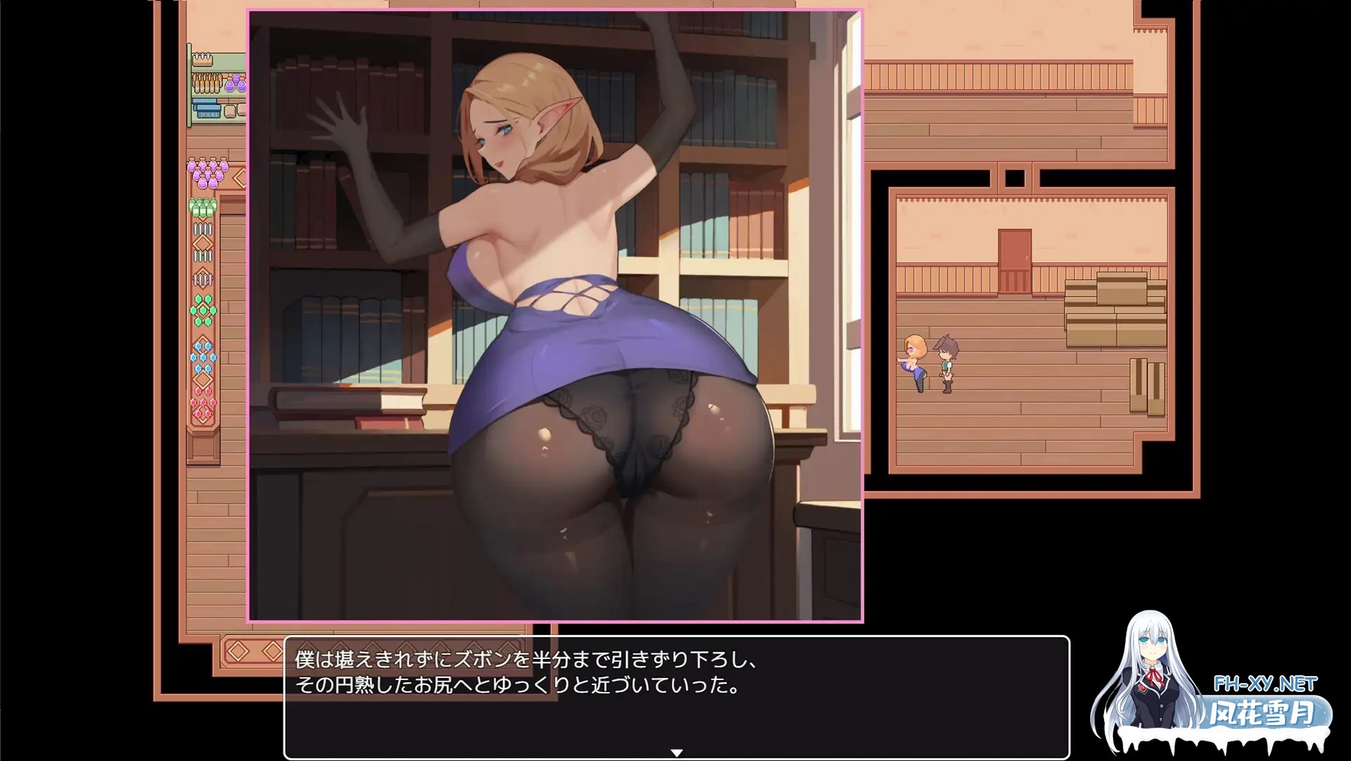 [RPG/动态/官中]肉欲に溺れる姉 官方中文版[PC/440M]-5.jpg