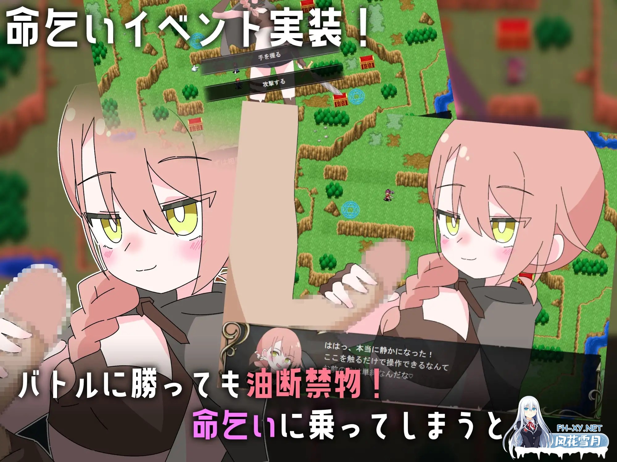 [SLG/动态/汉化]○リマゾ交響曲～○リ淫魔によるレベルドレイン色仕掛け～v1.0 AI汉化版[PC/1.1G]-4.jpg