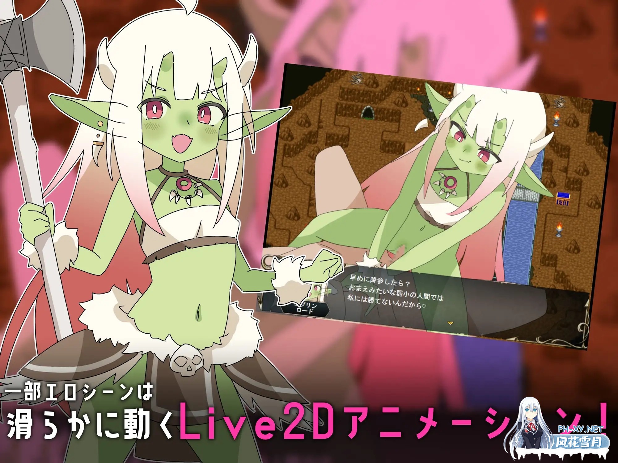 [SLG/动态/汉化]○リマゾ交響曲～○リ淫魔によるレベルドレイン色仕掛け～v1.0 AI汉化版[PC/1.1G]-3.jpg