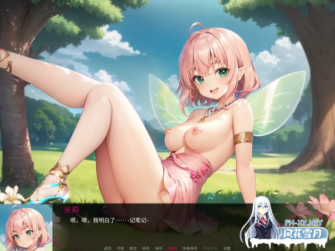[SLG/AI汉化/2D/动态/更新]进入怪物女孩洞穴/Into the Monster Girl Hole[Ver0.2][PC+安卓/1.6G]-4.jpg