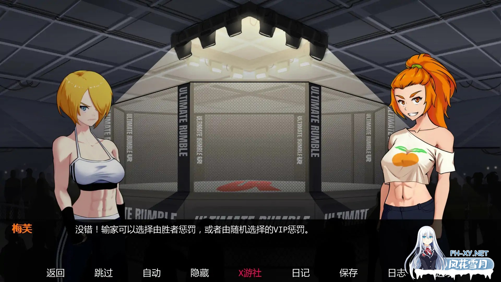 [SLG/AI汉化/巨乳/百合/2D/更新]欲望大乱斗/Lust Brawl[Ver0.2][PC+安卓/1G]-3.jpg