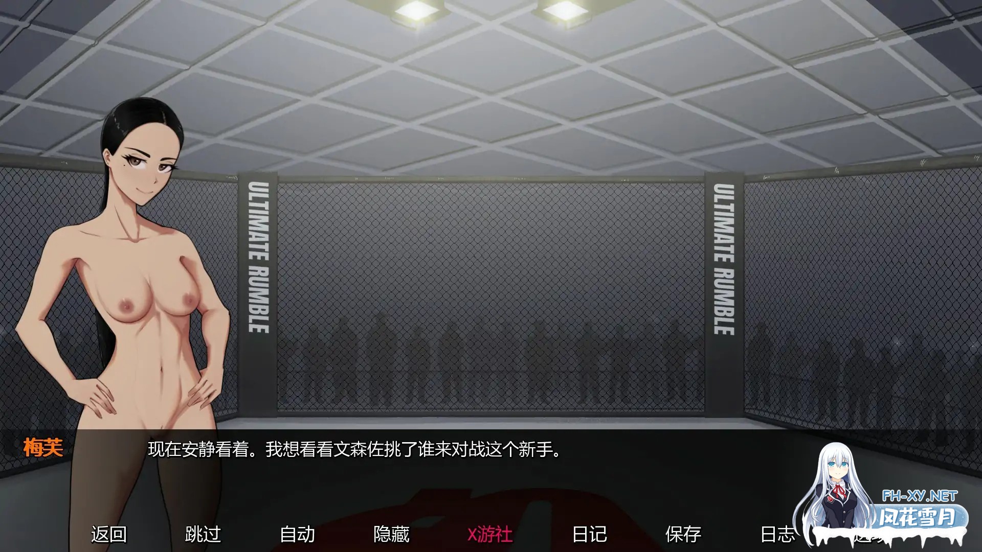 [SLG/AI汉化/巨乳/百合/2D/更新]欲望大乱斗/Lust Brawl[Ver0.2][PC+安卓/1G]-4.jpg