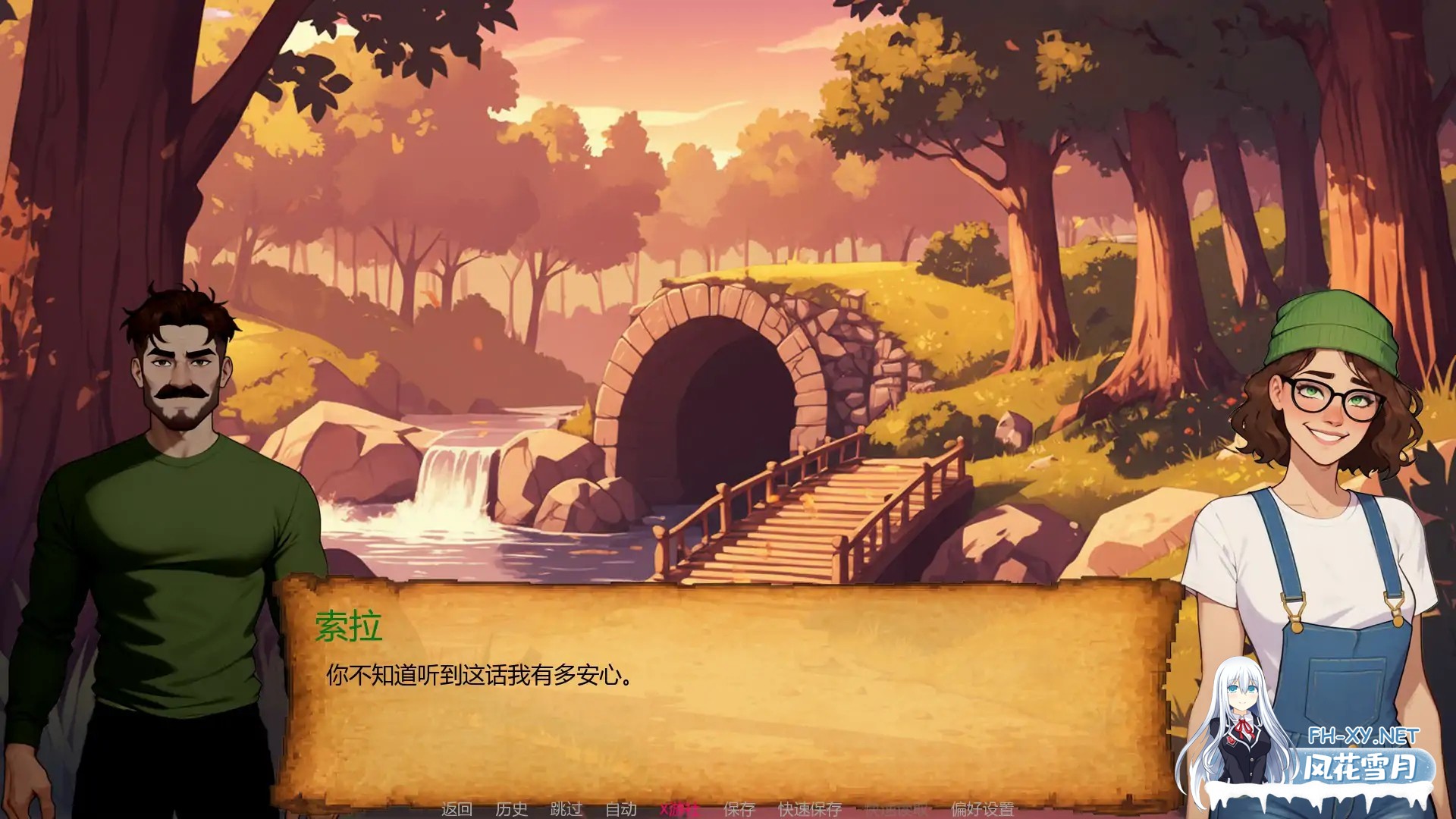 [SLG/动态/2D/AI作画/汉化/更新]NTR复仇/NTR Revenge[Ver0.4.2][PC+安卓/1.5G]-3.jpg