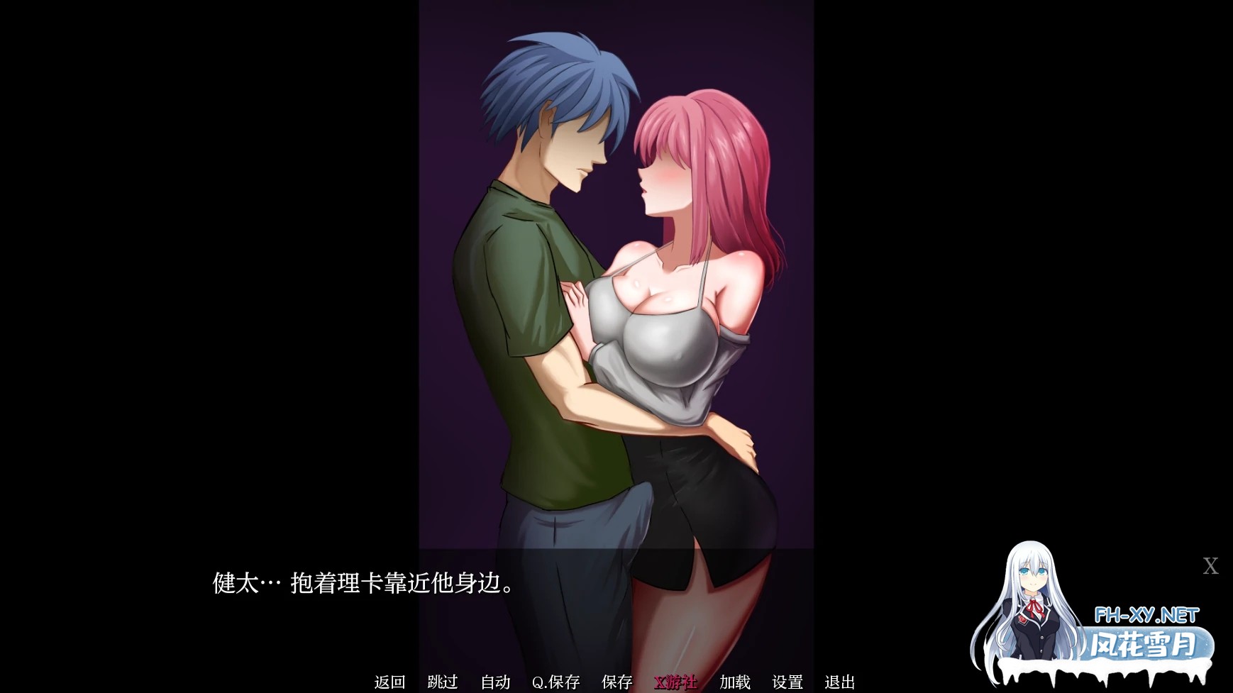 [SLG/AI汉化/2D/动态/更新]莉卡的职责/丽卡的欲望任务/Rika's Lustful Duty[Ver0.09][PC+安卓/1.9G]-3.jpg