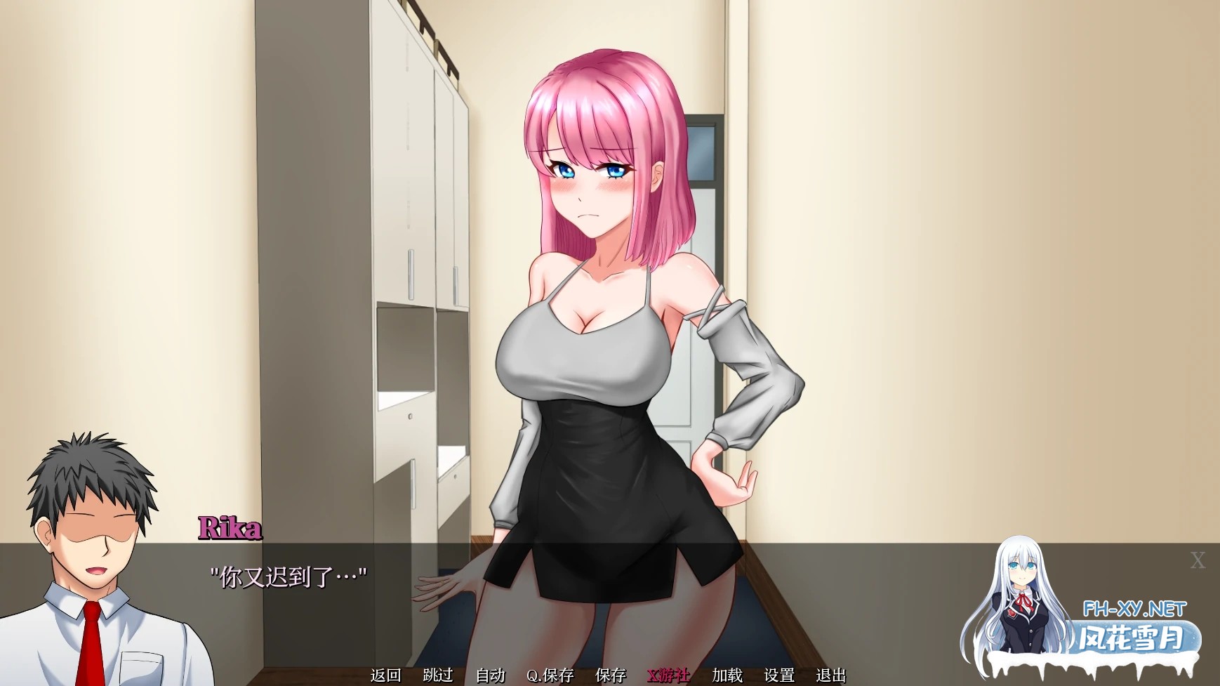 [SLG/AI汉化/2D/动态/更新]莉卡的职责/丽卡的欲望任务/Rika's Lustful Duty[Ver0.09][PC+安卓/1.9G]-4.jpg