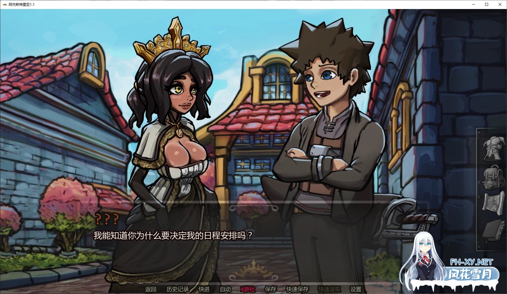 [SLG/AI汉化/2D/更新/巨乳/口交/中出]阿杰斯特里亚/Ajestremia [Ver1.4][PC+安卓/5G]-2.jpg