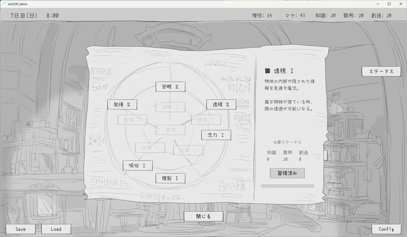 [PC][热门SLG/新汉化/触摸/睡剑/2D]与隐居魔女的30天 隠居魔女との30日間 叶酱个人汉化版 [1011MB]-3.jpg