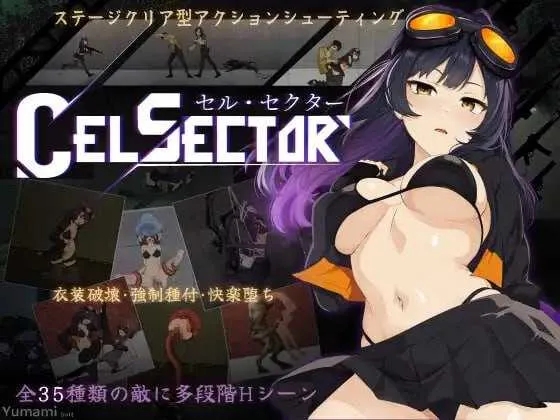 [PC][ACT/官中/步兵/2D]细胞领域/CelSector Ver1.02 官方中文步兵版 [650MB]-1.jpg
