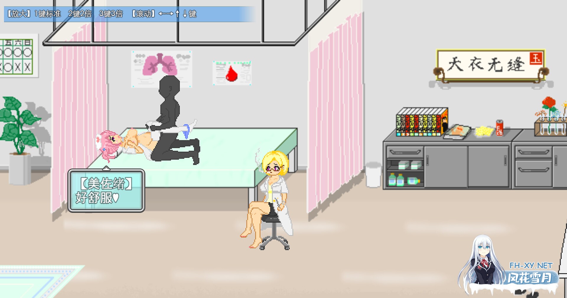 [RPG/官中]大叔的暑假 My Summer Vacation 官方中文版[PC/530M]-3.jpg