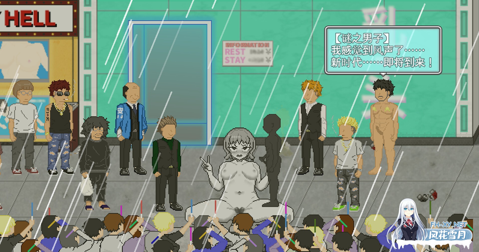 [RPG/官中]大叔的暑假 My Summer Vacation 官方中文版[PC/530M]-2.jpg