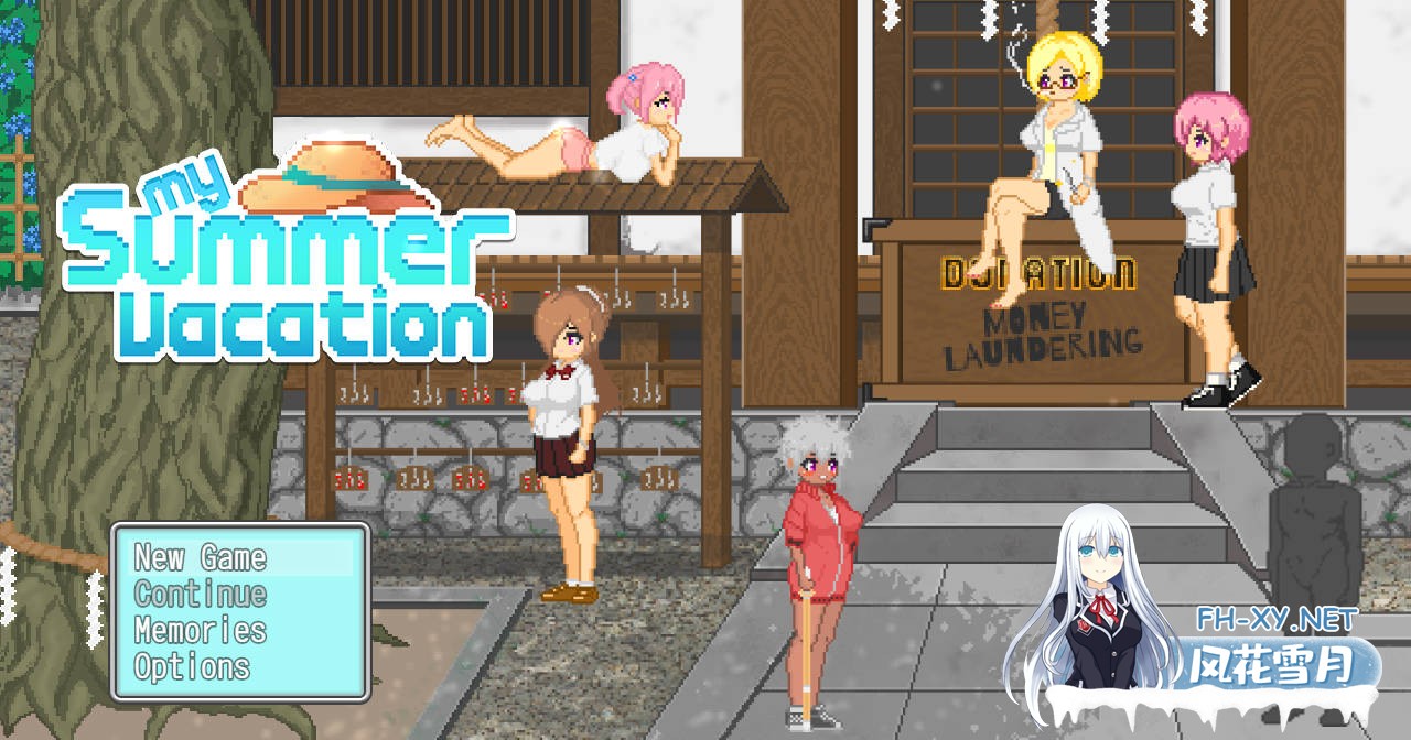 [RPG/官中]大叔的暑假 My Summer Vacation 官方中文版[PC/530M]-1.jpg