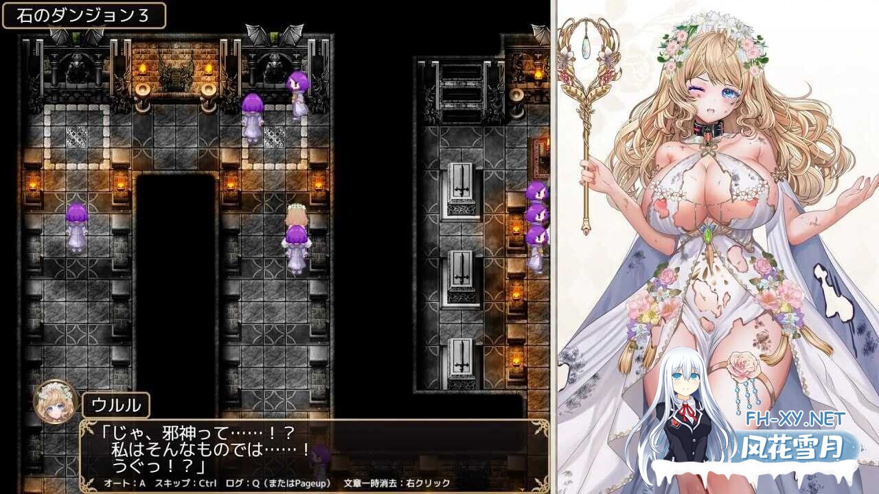 [日式RPG/AI汉化] 花之女神乌璐露与工口陷阱地下城/花の女神ウルルとエロトラップダンジョン AI汉化版[1.9G/新作]-3.jpg
