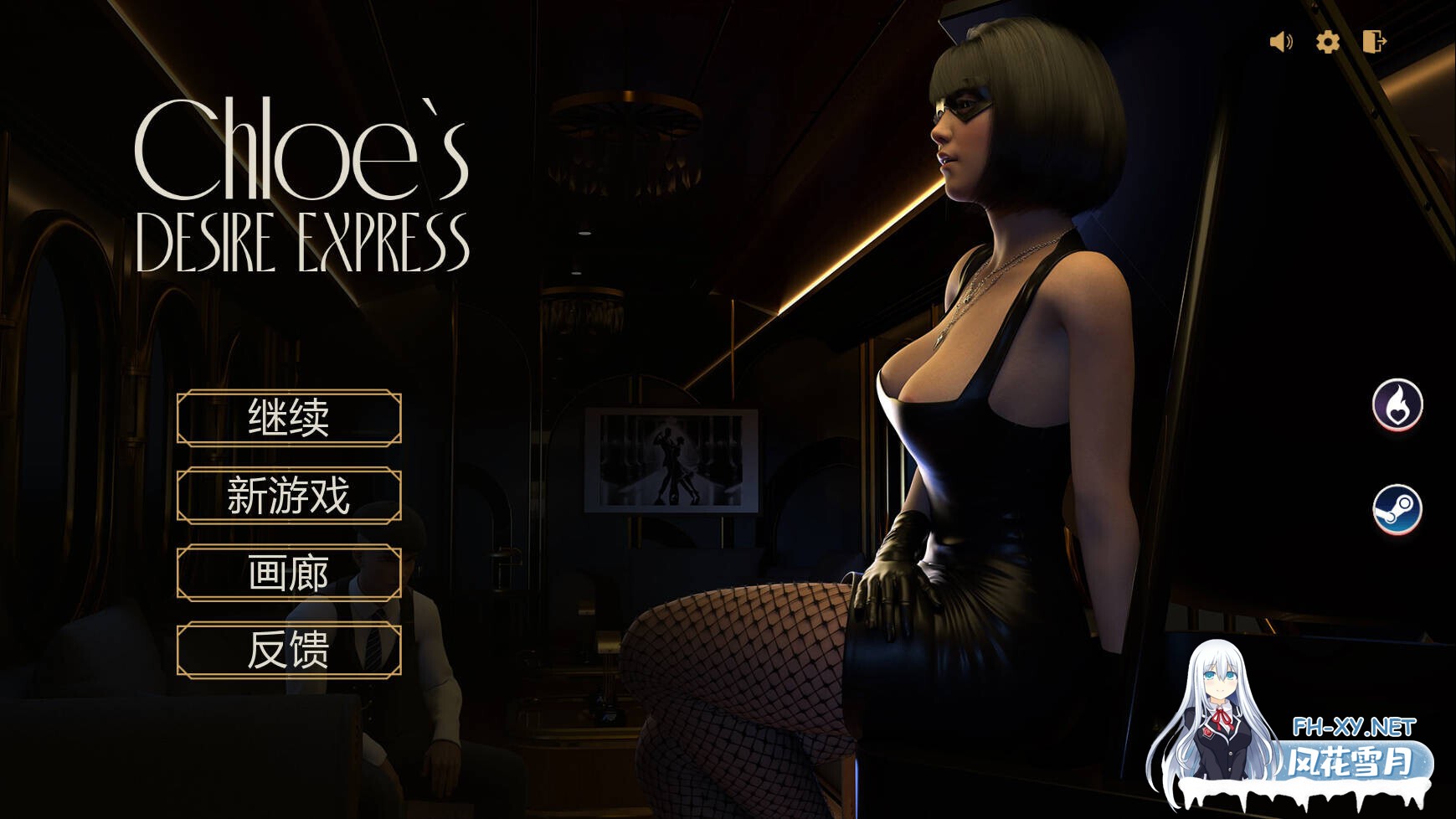 [SLG/官中/步兵全动态] 克洛伊渔网快递/Chloe’s Desire Express 官方中文步兵版 [2.9G/新作]-1.jpg