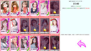 [大型亚洲QSP/官中/真人全动态] 亚洲之子 Son Of Asia V88.GG 作者mod整合 官中步兵版 [35.2G/更新/全CV]-3.jpg