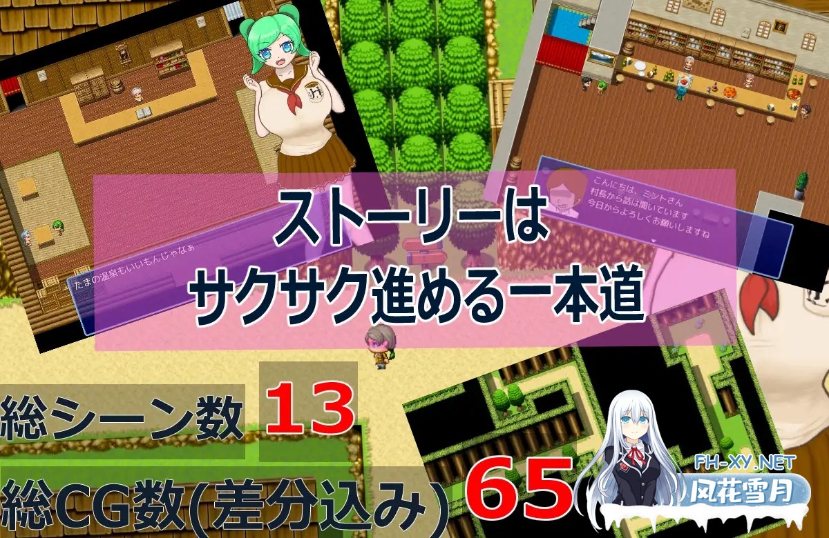 [RPG/汉化]替父打工被村民性骚扰的无知少女 父の代わりに働いて村人たちにセクハラとか色々される無知っ娘が好きです～犯人は村長～AI汉化版...-2.jpg