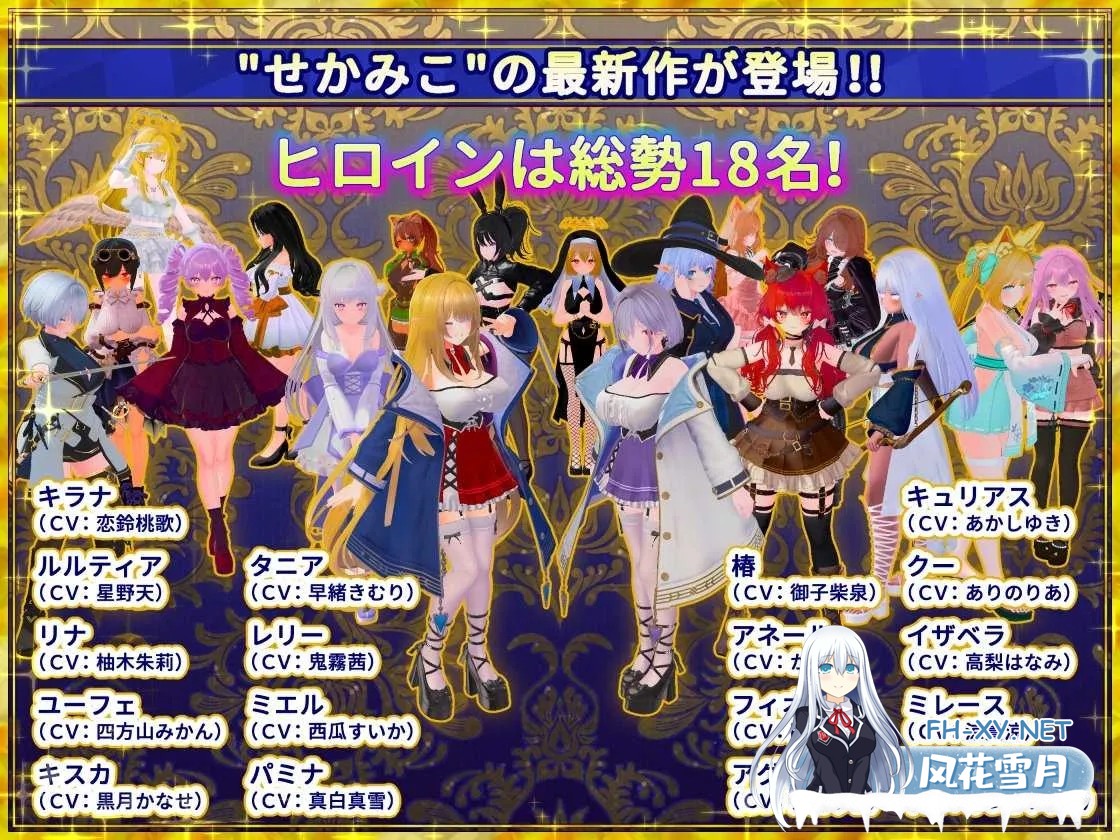 [SLG/官中/动态]偽世界樹の巫女～街中おさわり放題&エロトラップでギャルゲッチュ～ Ver1.3 官方中文版+DLC[PC/5.2G]-2.jpg