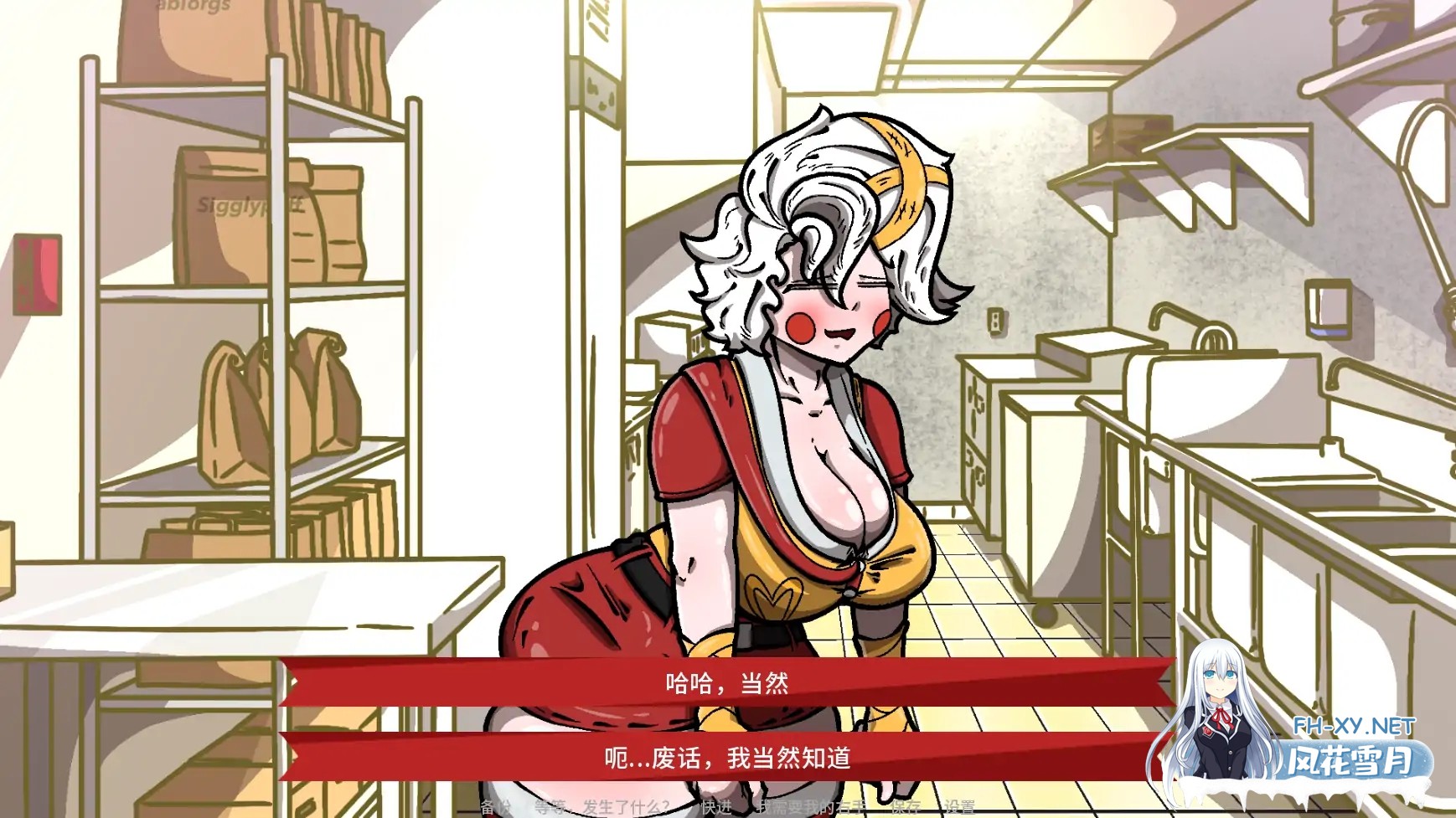 [SLG/AI汉化/沙盒/更新]幻想公式/Fantasy Formula [Ver0.23.2][PC+安卓/2.32G]-3.jpg