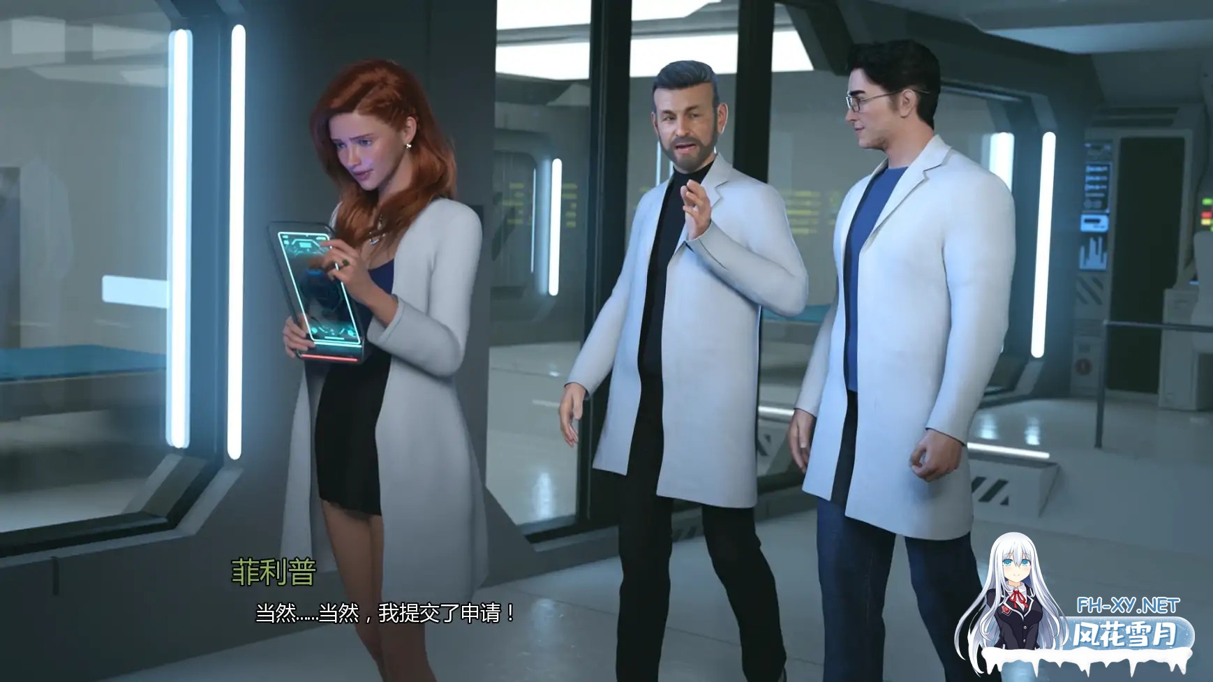 [SLG/AI汉化/更新]未来/Futuotica [Ver1.2a][PC+安卓/0.94G]-6.jpg