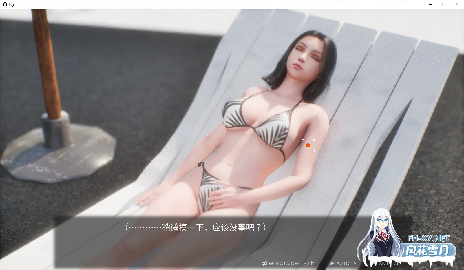 [SLG/STEAM官中/偷拍]摄影代行/Photography Agency[PC/2.7G]-3.jpg