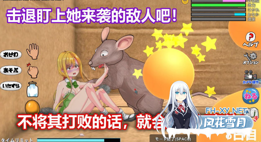 PC[模拟养成触摸SLG箱娘异种X]小小的生命 Little Life 官中去码动态步兵版+全CG解锁[1G]-1.png